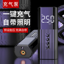 Car electric mini portable tire digital display air pump car fast air pump 12v tire pressure monitoring