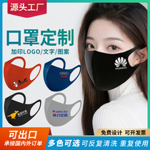 Star mask custom logo printed text pattern corporate gift personality dust-proof breathable cotton mask custom