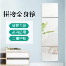 Mirror bedroom home wall dressing mirror Net Red landing student dormitory fitting mirror female Wall full length mirror