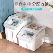 Dog food Bucket containing storage tank Seal storage Grain Barrel Cat Food Moisture-proof Box Pet Kitty Storage Crate Large Capacity