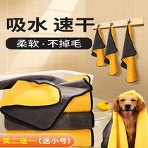 Pet Towel Super-Deer Leather Water Suction Speed Dry Dog Kitty Special Golden Hair Bath Towels