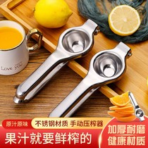Manual lemon clip juicer Orange juice juicer Household pomegranate squeezer artifact Fruit peeler knife Melon planer fresh press machine