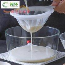 Kitchen colander soy milk filter household ultra-fine baby juice leak screen separation filter residue artifact