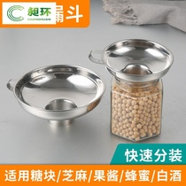 304 stainless steel funnel large diameter 5 5CM food funnel household kitchen jam funnel wine oil pickle funnel