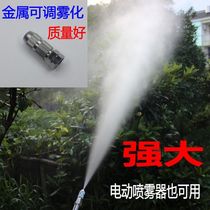 Gasoline engine sprayer nozzle water spray high pressure artifact water spray head sprayer nozzle grape potted accessories agriculture
