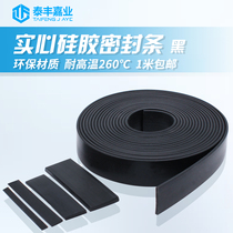 Black silicone strip high temperature environmental protection sealing strip solid silicone shock absorption wear-resistant non-slip waterproof flat strip