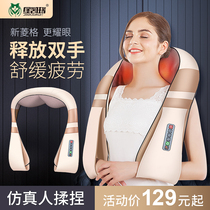 Jin Kerry shoulder and neck massager instrument neck waist shoulder back home kneading shoulder neck and shoulder electric cervical shawl