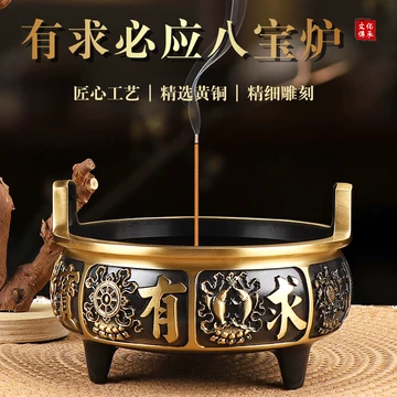 香炉 塔炉 八宝炉 銅製 香道具 装飾品 工芸品 置物 八宝香炉-八宝香炉促销价格、八宝香炉品牌- 淘宝
