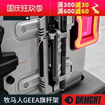 Pole flagpole bracket for 07-21 Wrangler shovel JL JK three-in-one flagpole antenna bracket