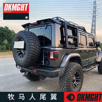 Wrangler tail for 07-21 JKJL modified roof wing with LED brake lights