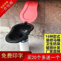 Simple plastic defecation toilet temporary disposable urinal naughty with squatting pan renovation site Plastic Bucket