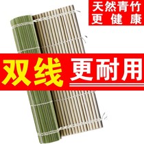 Green leather sushi curtain Double-wire bamboo curtain Bamboo sushi making tools Bamboo curtain Nori bag rice roll curtain rice ball mold