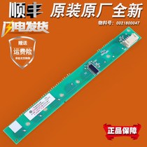 0021800047 washing machine computer keys touchpad strip G80728BX12G G100878BX12G