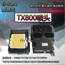 TX800 Nozzle F192040 10 Generation 6 Color Oil UV Flat Plate Machine Photo Machine Print Head Full Delivery