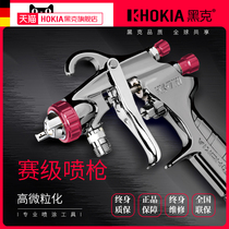 Original black gram pressure feeding pump gun HK-71W-71 spray gun pneumatic paint spray gun furniture car spray gun