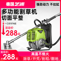 German Chi Pu lawn mower multi-function wasteland small household four-stroke gasoline weeding machine Knapsack agricultural hoe