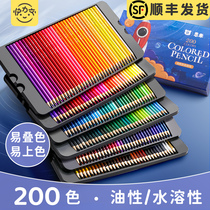 200-color oily color lead painting hand-painted professional students with 100-color painting brush water-soluble 72-color childrens beginner set art students multi-color color pencil water-soluble adult color lead