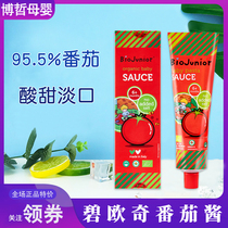 (30 5) Bioqi ketchup baby children spaghetti tomato sauce baby complementary rice dressing