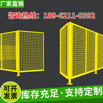 Workshop warehouse isolation net barbed wire protection net factory guardrail partition net foundation pit guardrail mobile fence railings