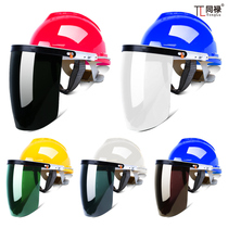 With helmet-type bracket face screen mask protective impact head-mounted welding cap special burning argon arc welding for electric welders