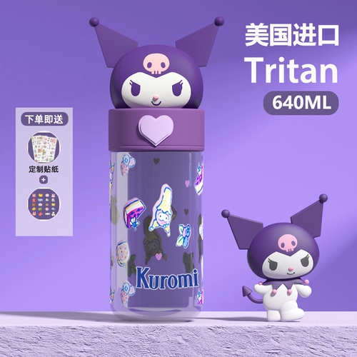 Стакан с высокой стоимостью с высокой температурой и милой водой Санлу Супер симпатичный офис Хозяйство Кубка Новая модель 2022