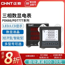 Chint multi-function three-phase 380V Digital Display Smart meter 485 remote power monitoring power factor meter PD666