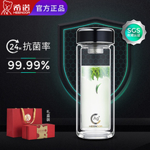 Hino antibacterial glass double-layer large-capacity household water Cup for men and women cups portable teacup with lid for personal use