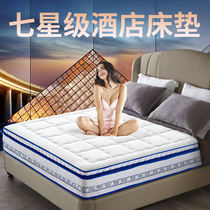 Good things have high-end five-star hotel latex mattress 1 5 super soft thickened 1 8 meters Simmons independent spring
