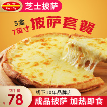 Handi Cheese Pizza 5 Boxes 7-inch semi-finished heated ready-to-eat frozen breakfast pizza replacement fast food