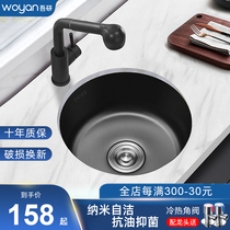 Black nano round sink 304 stainless steel single tank bar balcony island kitchen wash basin small table
