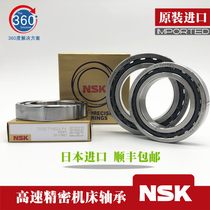 Japan imported NSK 7200 7201 7202 7203 7204 CTYN SULP4 DBLP4 bearing