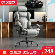 Computer chair electric sports chair home backrest office chair artificial learning sedentary dormitory comfortable study bedroom rotating chair