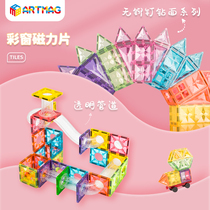 New product Star diamond series ARTMAG color window magnetic sheet Transparent pipe Boys and girls childrens educational toy building blocks