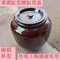 Thickened water tank Coarse ceramic sauce tank Rice storage tank Pickle tank Soak pickled meat tile tank Retro style wine tank 60 pounds with cover