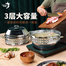 Diborang steamer household 304 stainless steel padded large multi-function double steamer soup pot with steamer multi-layer