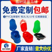 Decoration of temporary urinals plastic toilets squatting toilets simple toilets disposable squatting pits for construction sites