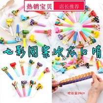  New plastic small blowing dragon blowing roll childrens whistle birthday party horn cheering props Kindergarten small gift