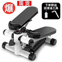 Stepping machine home silent weight loss artifact small sports fitness equipment in situ stampede climbing pedal mini
