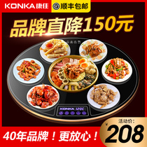  Konka round food insulation board Hot chopping board Household warm chopping board Hot chopping artifact heating table turntable multi-function