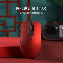 Times node wireless mouse Office dedicated Mute 2G rechargeable mouse silent portable desktop computer laptop for men and women