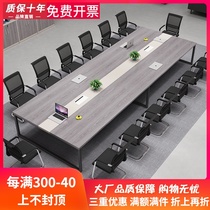 Conference table Long table Simple modern office furniture Training table Rectangular desk Conference table and chair combination