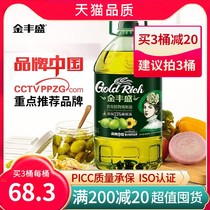 Golden Fengsheng 5 liter Spanish olive oil edible oil extra-virgin olive oil squeezing plant adjustment and oil home group purchase