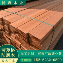  Indonesia pineapple grid anti-corrosion wood outdoor floor Solid wood willow eucalyptus log wood Fangshan camphor wood column terrace