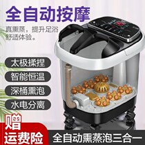 The old man health belt handle massage beads special bucket deep foot soak machine Universal wheel Parents foot soak electric bucket foot bath tub