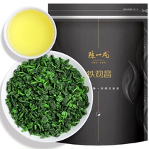 Chen Yifan Anxi Tieguanyin 500g premium oolong tea with good taste and fragrance type 2022 autumn tea orchid tea in bulk