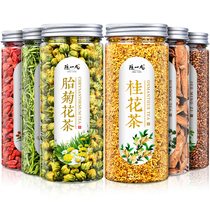 Chrysanthemum cassia seed tea burdock root wolfberry honeysuckle osmanthus chrysanthemum tea combination herbal tea canned 765g