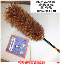 Duster square new product retractable thickened handmade real feather duster Household car electrostatic dust removal Zenzi cleaning blanket