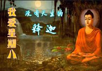 (han shan master awaking song not born with shi jia into Buddhism series) ren mountain Mage 3 DVD