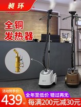 Hanging ironing machine household commercial clothing store handheld big steam ironing machine vertical high power iron