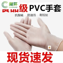 Gloves Thickened grade silicone plastic thin pasta latex disposable kitchen food gloves edible transparent